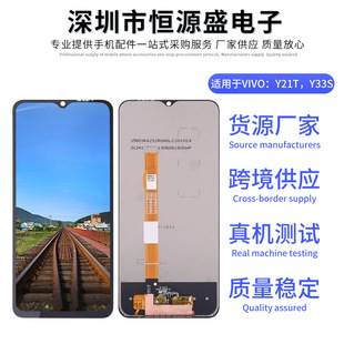 �m��vivo��Ļ���� vivo Y21T Y33S�Ȇΰ���ĻҺ���@ʾ��������