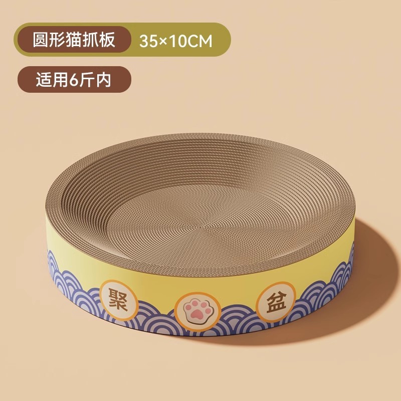 リトルラビットキャットスクラッチボードキャットネストオールインワンオールシーズン耐傷性と耐摩耗性キャットスクラッチボード段ボール猫爪研削おもちゃ|undefined