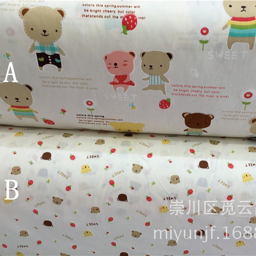 草莓熊纯棉斜纹布料 卡通全棉AB版幼儿宝宝布床品棉服罩衣里子布