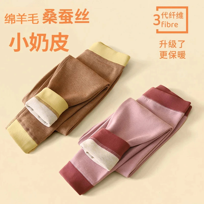 양모 실크 어린이 따뜻한 바지 겨울 따뜻한 샌딩 기모 어린이 착용 가을 바지 소녀 양털 가을 바지 기모 겨울