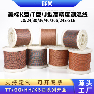 ���˲��w�y�ؾ�K/T/J�͟��ż�ضȸМؾ�GG/TT/HH-30/36/24-SLE