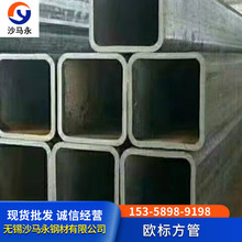 ���ŷ��Ӣ�����귽ͨ���ͷ���S275JOH S355JOASTMA36150*150*8.0