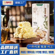 Դ�^���S���b�����̵��S�������zţ܈������Ʒ�W�t��ʳ���l�N��