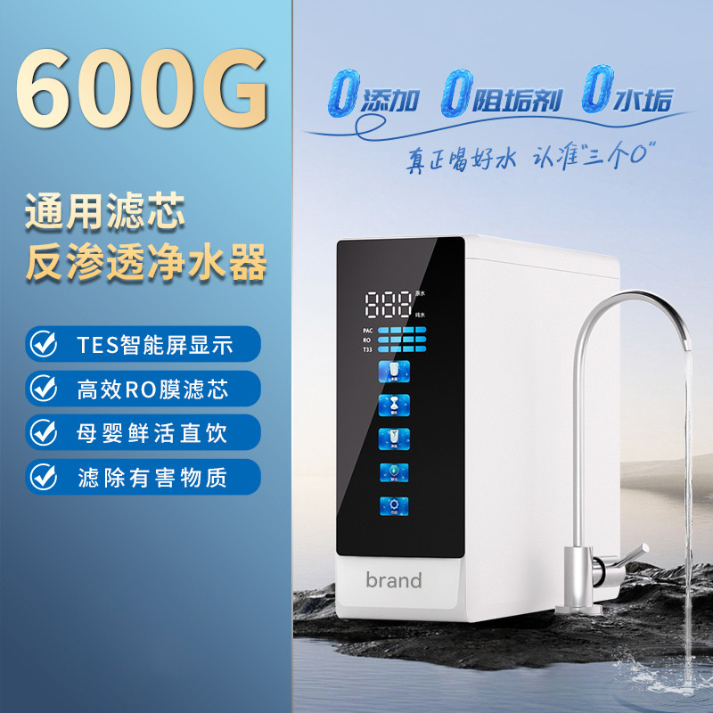 Purificador de agua de pantalla inteligente RO doméstico RO 800G gran flujo de cocina filtro de agua del grifo purificador de agua transfronterizo