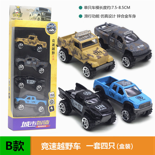 1:64 alloy off-road vehicle model 4-piece set, pickup truck racing, hot-selling car, cross-border Amazon toy car