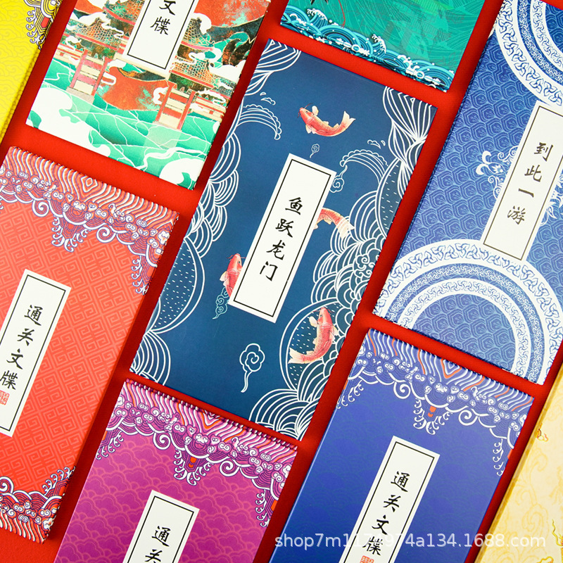 卸売通関書類、奉旨書、旅行・観光スタンプ帳、長白山スタンプ帳、カスタマイズ|undefined