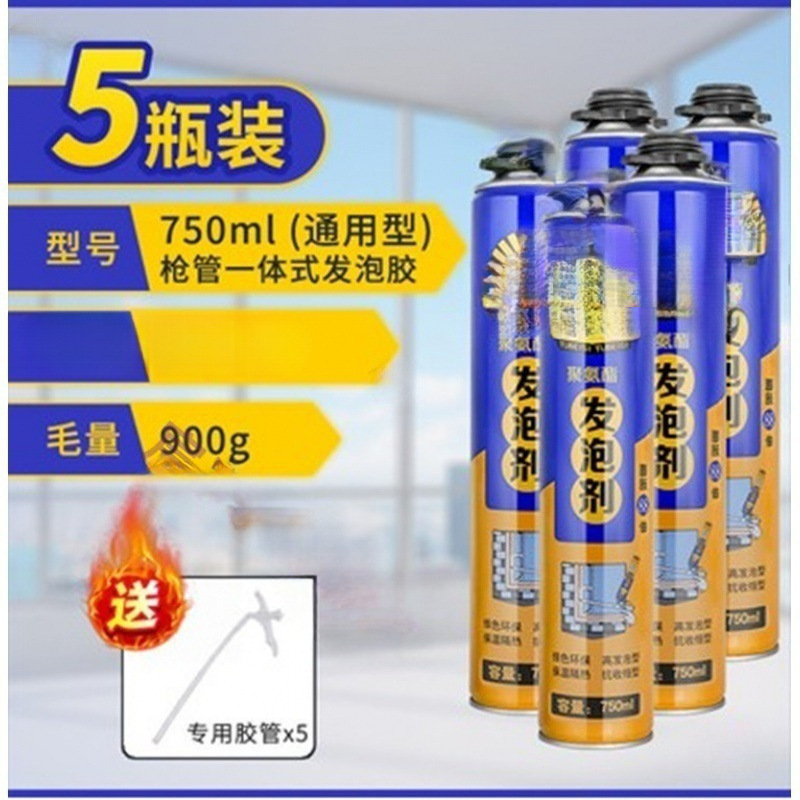 收缩填充硬化装修密封胶耐高温家用楼顶填缝剂发泡剂防水修补泡沫