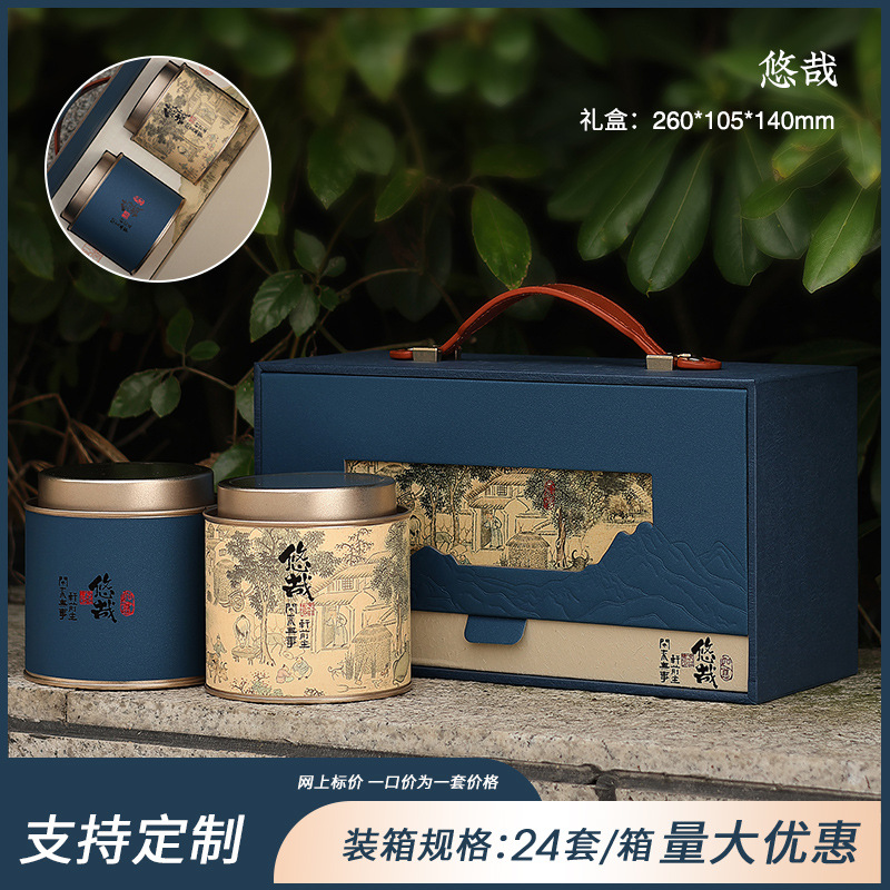 유야 기념품 가방 블루