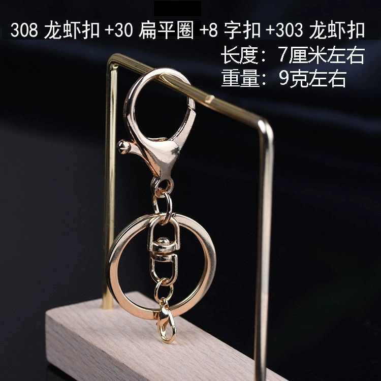 High quality set, keychain, accessories, (Physicals), 4 piece set