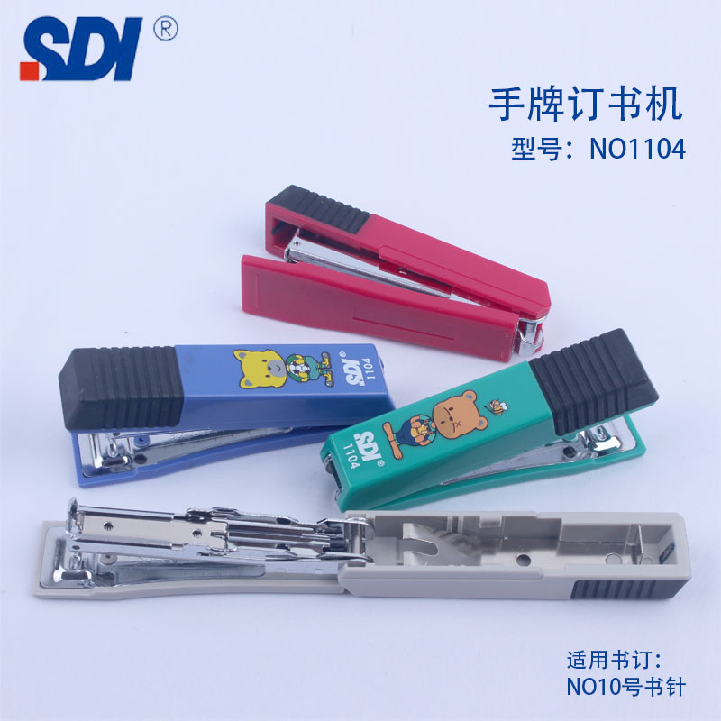 手牌1104订书机3.jpg