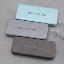 眼镜盒感男便携防压抗压ins简约近视太阳眼睛墨镜女收纳磁吸