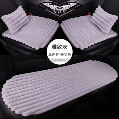 Seat cushion, seat cover | New horizontal plush car seat - elegant-gray-five-seat-three-piece-set-2-waist-pillows