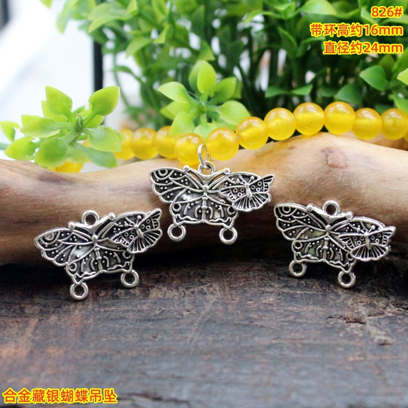 826 (2)