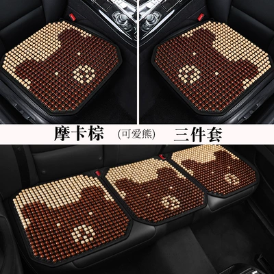 Cool pad | Three-piece Seat Cushion Wholesale - three-small-pieces-2-square-mats-1-back-row-mocha-brown