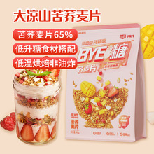 �������w��Ƭ��ݮââ��400gˮ���Թ������̼�ʳ���