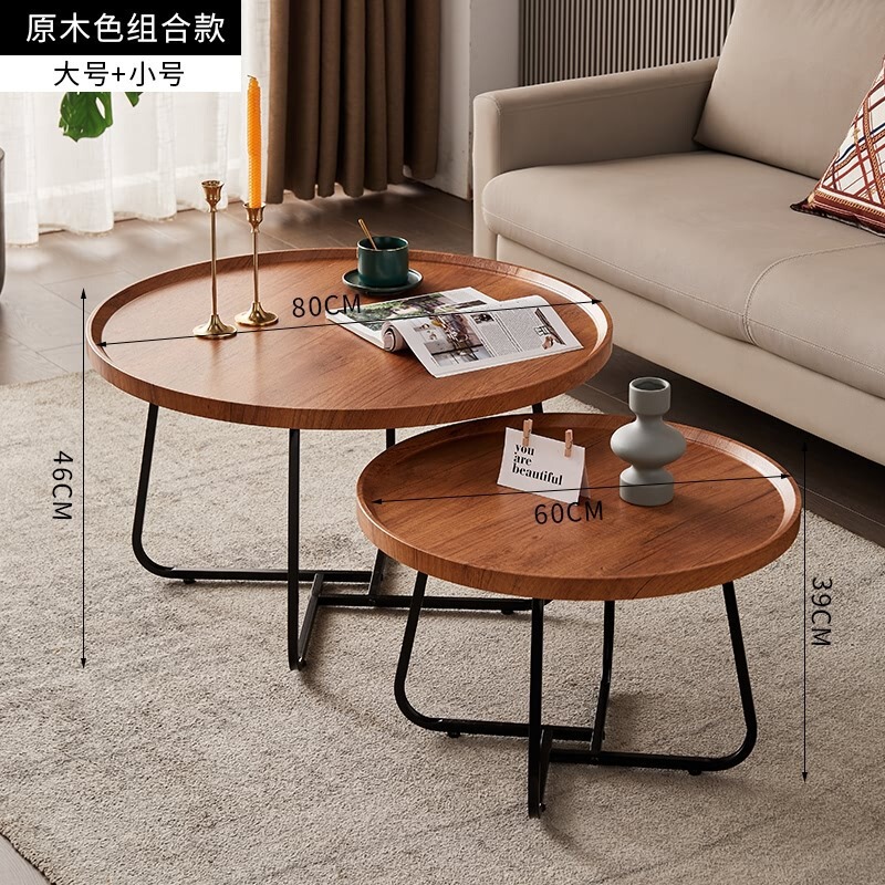 北欧茶几客厅家用边几小户型现代简约创意圆形实木铁艺网红桌子|undefined