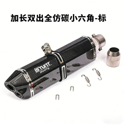 mouth exhaust pipe | Exhaust pipe - lengthened-double-out-small-hexagon-laser
