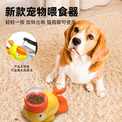 跨境新款宠物狗狗自动喂食器小黄鸭智能互动狗投食机猫咪漏食玩具