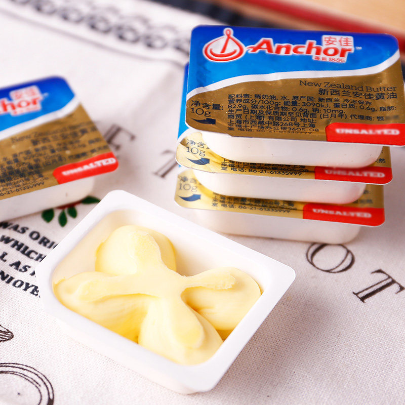 Anchor Butter Granules, Light Flavor, Unsalted, for Home Baking, Bread, Steak, Nougat, Snowflake Pastry, 7g Small Pack