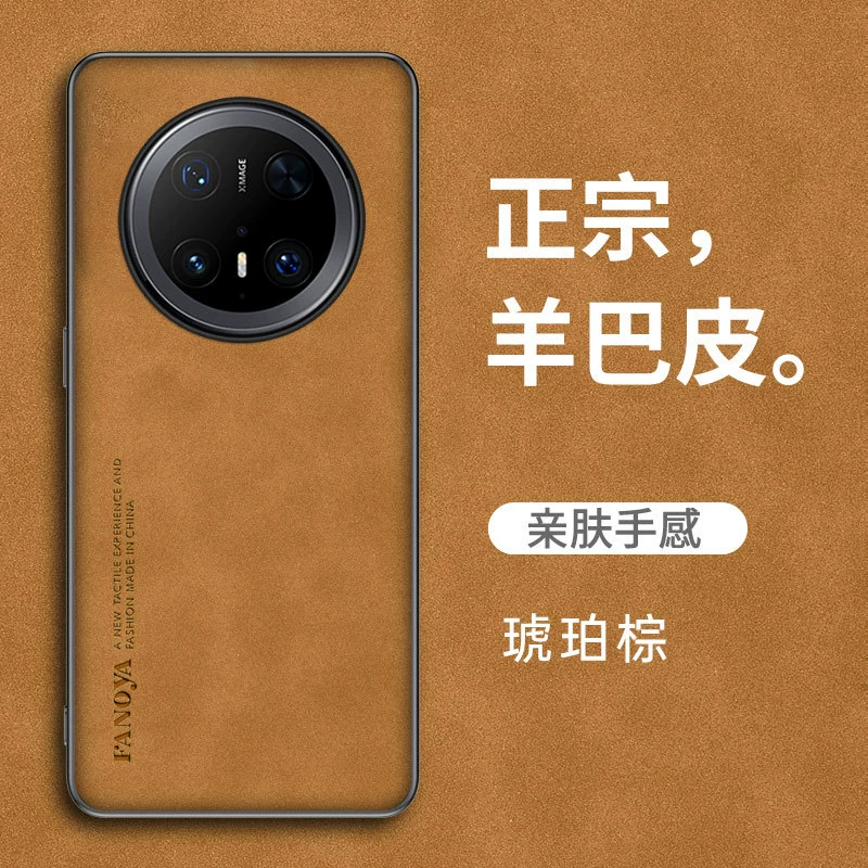 Huawei, compatible phone case, mobile phone, protective case, business version, fall protection