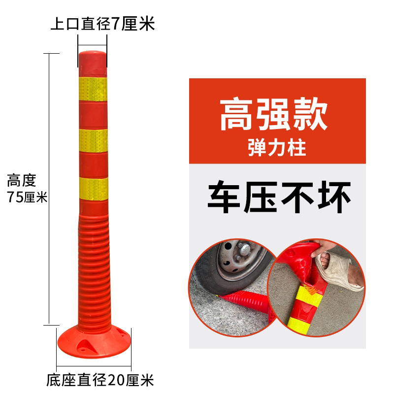 (권장) 고강도 75CM 탄성 컬럼에는 나사가 함께 제공됩니다.