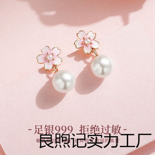 Silver S999 Sterling Silver Pink Cherry Blossom Earrings Women's Fresh Sweet Pearl Earrings Light Luxury Elegant Pearl Earrings