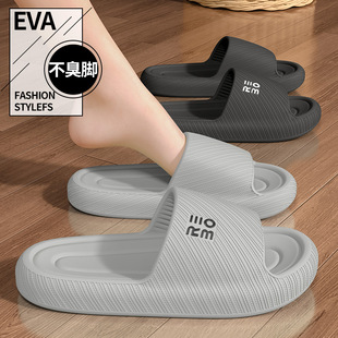 Men's Summer 2025 New Style Slippers for Home Use, Bathroom Non-Slip Couple Slippers, Free Shipping for Outdoor Wear