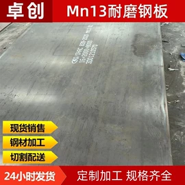 耐磨板;铸管;压力容器板