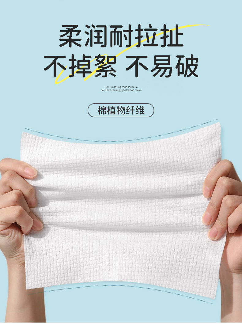 LMLTOP pull-out face towel, disposable net pattern EF pattern facial cleansing cotton soft towel, dry and wet dual-purpose facial cleansing towel undefined