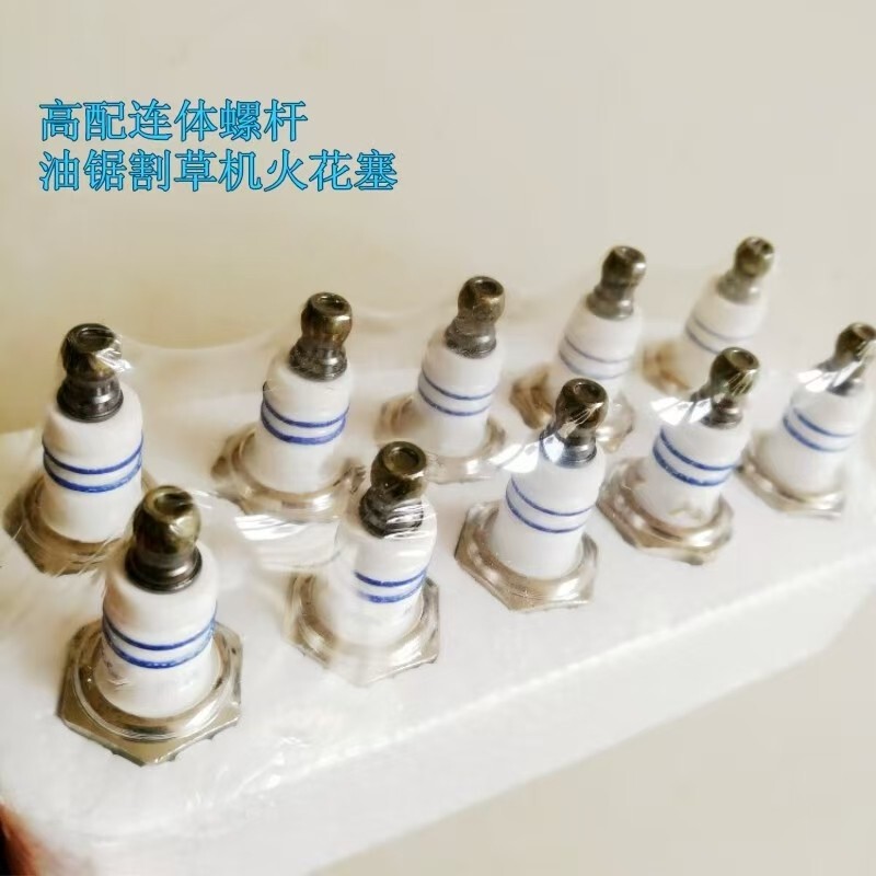 Chainsaw Spark Plug L7T Lawn Mower Mb6A Spark Plug Small Gasoline Engine Two-Stroke Hedge Trimmer Doctor Spark Plug Chainsaw Spark Plug L7T Lawn Mower Mb6A Spark Plug Small Gasoline Engine Two-Stroke Hedge Trimmer Doctor Spark Plug