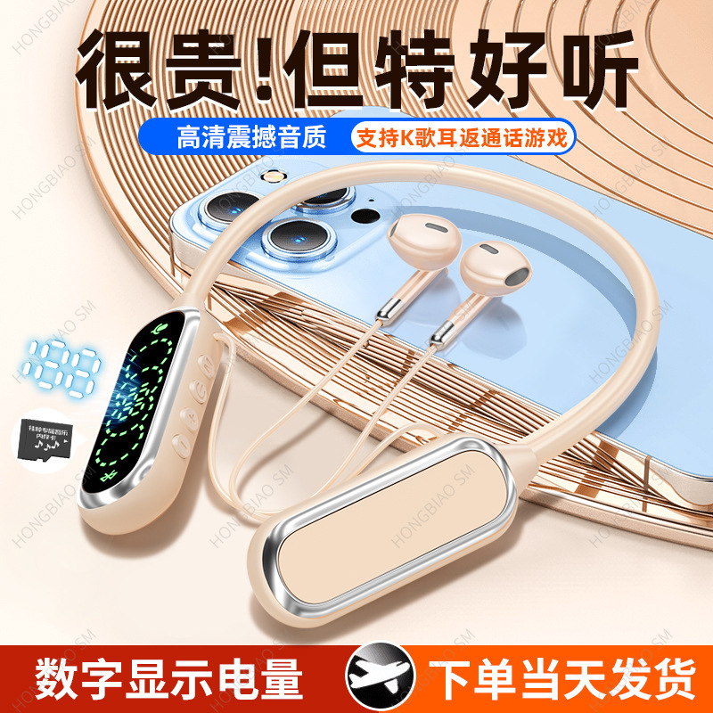 auriculares Bluetooth para Apple, Huawei, Xiaomi nuevo modelo deportivo de reducción de ruido privado colgante de cuello en espera ultra larga