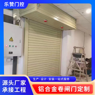 Underground Parking Lot Aluminum Alloy Rolling Shutter Door Double-Layer Wind-Resistant Full Set Rolling Shutter Door Shop Anti-Theft Aluminum Alloy Rolling Shutter Door