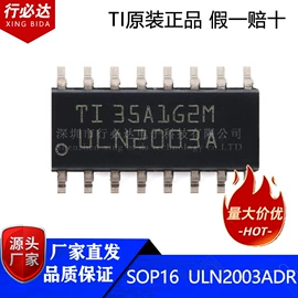 陶瓷电容器;集成电路;铝电解电容器