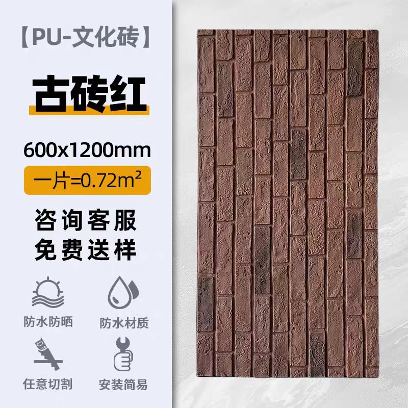 Ladrillo cultural personalizado PU ligero ladrillo rojo ladrillo de pared ladrillo azul antiguo pared de pared de piedra de apilamiento estilo industrial piedra cultural antigua