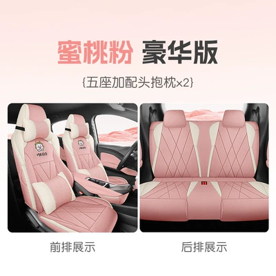 Linen Four-Season Universal Half Pack | Modelə uyğun (Original) oturacaq örtükləri - white-powder-full-surroundluxury-four-seats-55-60