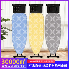 烫衣板家用折叠烫斗电熨斗垫板架熨烫衣服烫台烫凳高端专业熨衣板