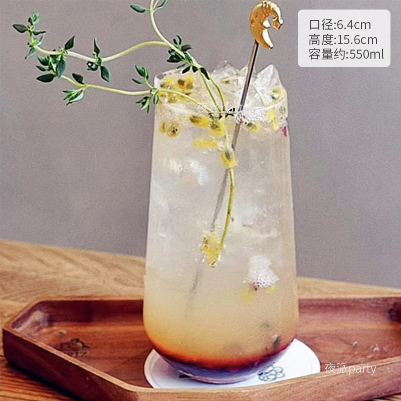 하이보 주스컵【550ml】
