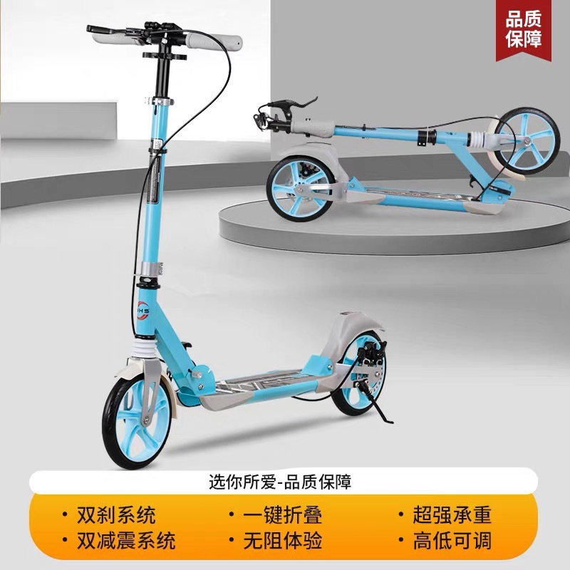 Scooter para niños de dos ruedas para niños de 6 a 12 - 18 años de edad, bicicleta plegable para adolescentes, scooter para adultos urbanos