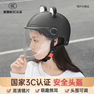 Motosiklet kaskı (dəbilqə) – Summer Sun Protection Safety Helmet for - 3c-certifiedmatte-black-transparent-long-mirror-black-and-white-bear-ears-one-size-fits-all