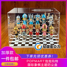 潮流摆件收纳盒亚克力防尘展示POPMART泡泡玛特主题系列盲盒手办