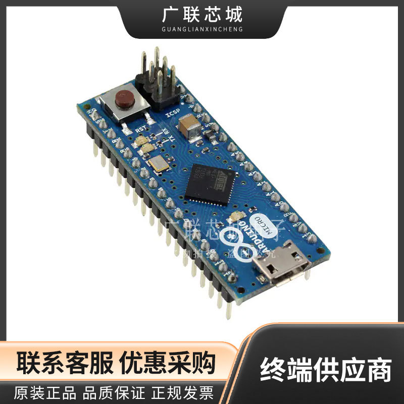 A000053 ATMEGA32U4 MCU 8-位 评估板  AVR ARDUINO MICRO 全新