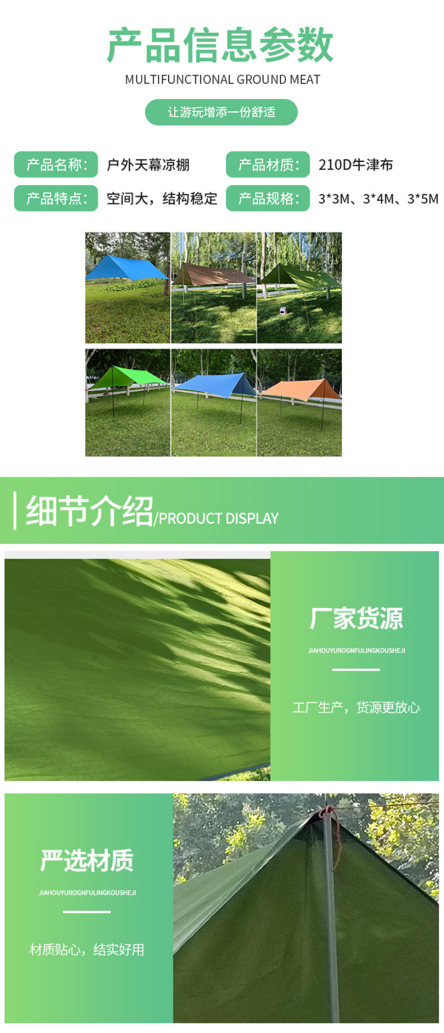 In-Stock Wholesale Rainproof and Sunproof Canopy Tent for Outdoor Camping, Picnic, Thickened Portable Windproof Sunshade