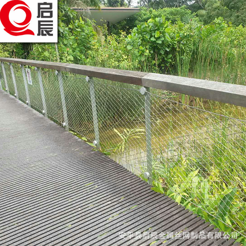 不锈钢绳网 建筑围栏绳网 保护网 桥梁防护网 商场防坠网厂家