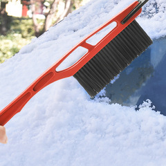 Multifunctional snow shovel, winter detachable with brush to sweep snow and ice, large size snow and frost removal car snow shovel