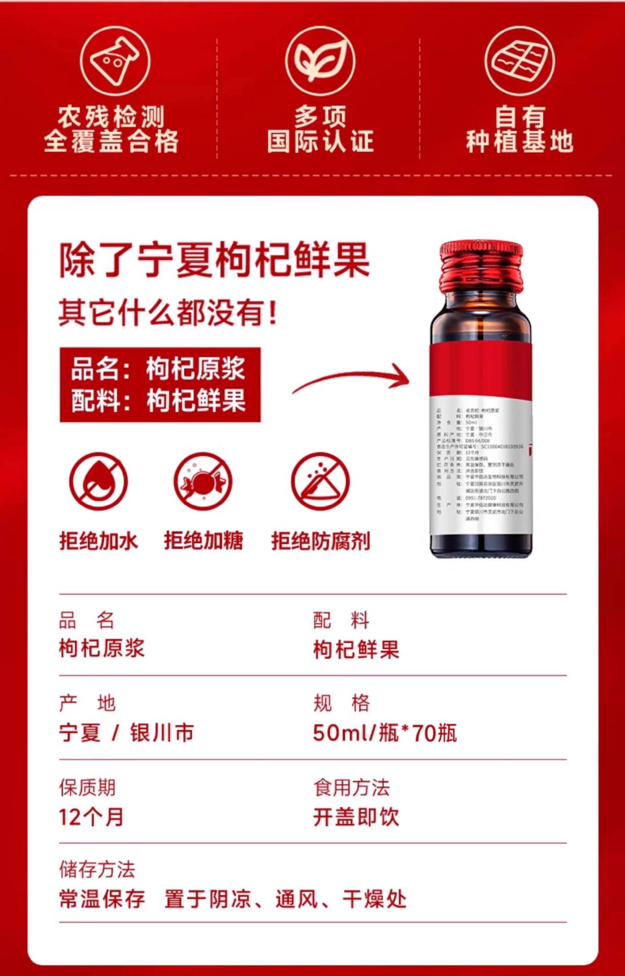 Organic Sea Buckthorn Goji Black Goji Berry Puree Juice Blend 500ml Fresh Pressed Herbal Drink key features