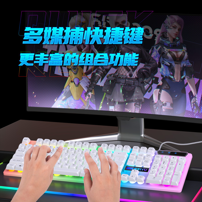 現物速発機械手触り有線キーボードマウス発光セットゲーム電気競争パソコン周辺部品卸売り|undefined