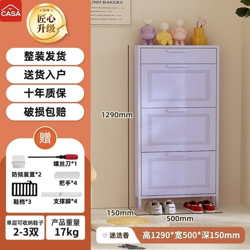 CASA15.2cm シューズキャビネット 完全に組み立てられたスチール製ダンプホームエントランスエントランス狭い靴ラック靴キャビネット|undefined
