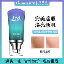 ԺowƷ˪־Nƴӹ˪Դ^Sl