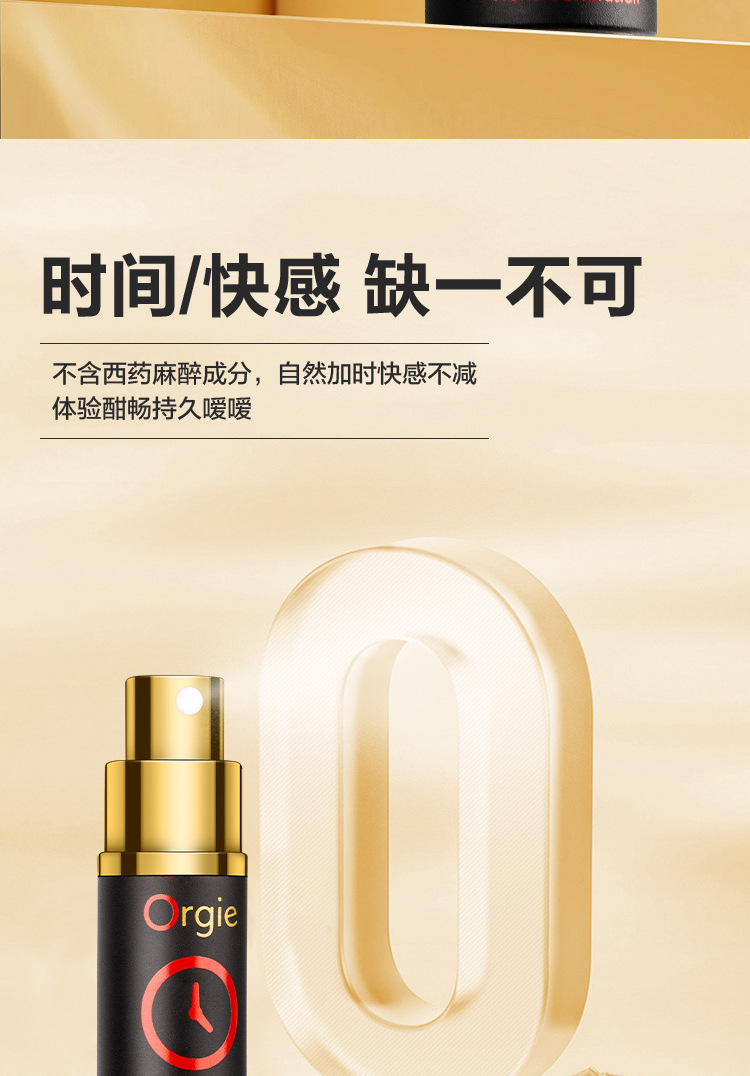 费洛蒙迷人爱情香水国内官方网站