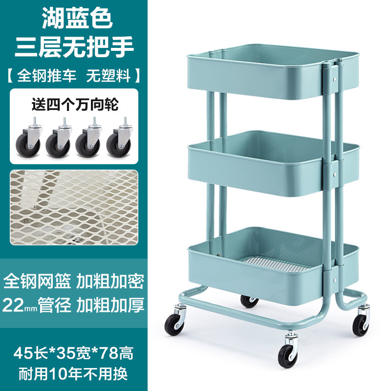 小推车置物架厨房收纳架落地多层床头可移动书架零食架子婴儿用品|undefined